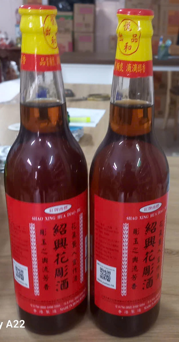 Rượu Hoa Tiêu Thiệu Hưng Hong Kong (dùng để nấu ăn)